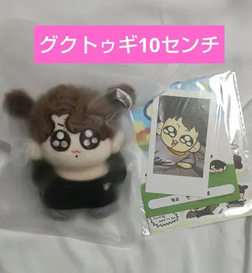 정국 모크님 투기 봉제 인형 10cm 구쿠투기 MOKKU