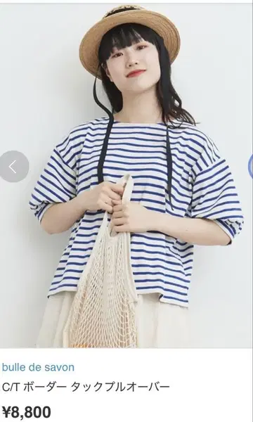 뷔르데사봉 보더 풀오버
