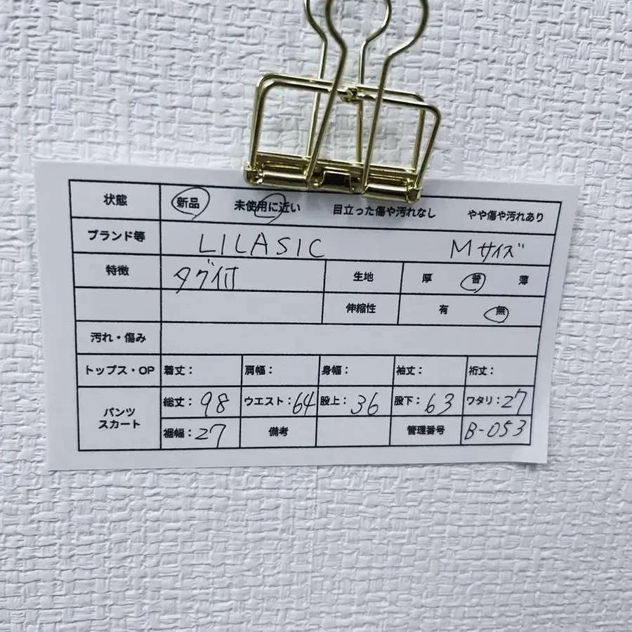 11번째 상품 이미지