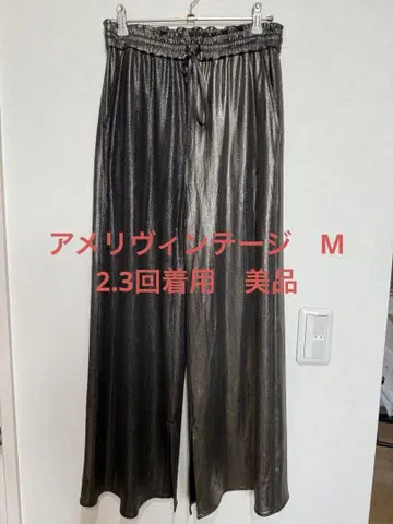 아메리빈티지 M 메탈릭 와이드 팬츠