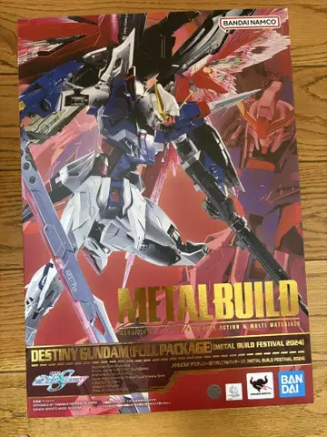 METAL BUILD 데스티니 건담 풀 패키지 2024