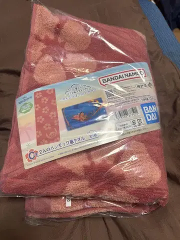 스티치 해먹 타월
