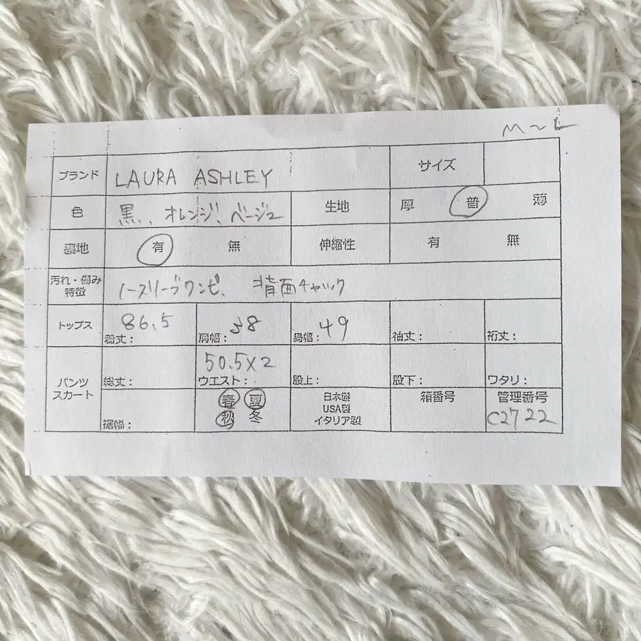 11번째 상품 이미지