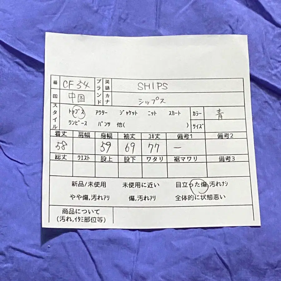 6번째 상품 이미지