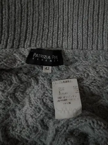 PATRYZIA PEPE 그레이 케이블 니트 42