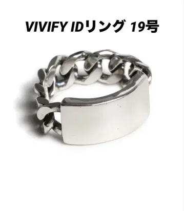 VIVIFY ID 반지 19호