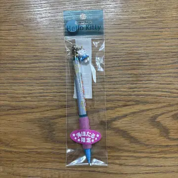 키티 샤프펜 샤프펜 우미호타루 한정판