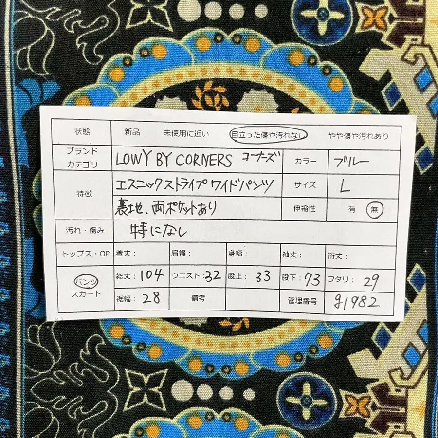 10번째 상품 이미지