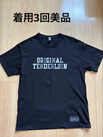 텐더 로인 TEE2A L