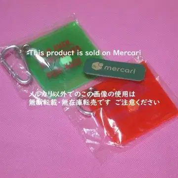 초기 멀티 케이스 그린 오렌지 후지이 카제 키링 카라비너