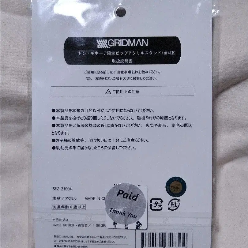3번째 상품 이미지