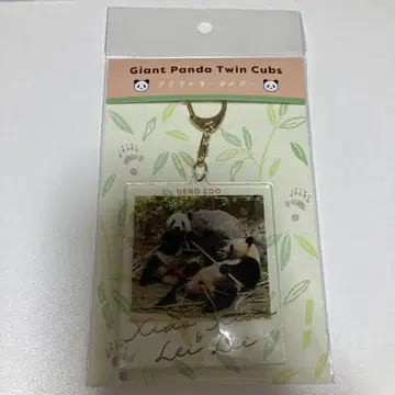 UENO ZOO 팬더 쌍둥이 아크릴 키링