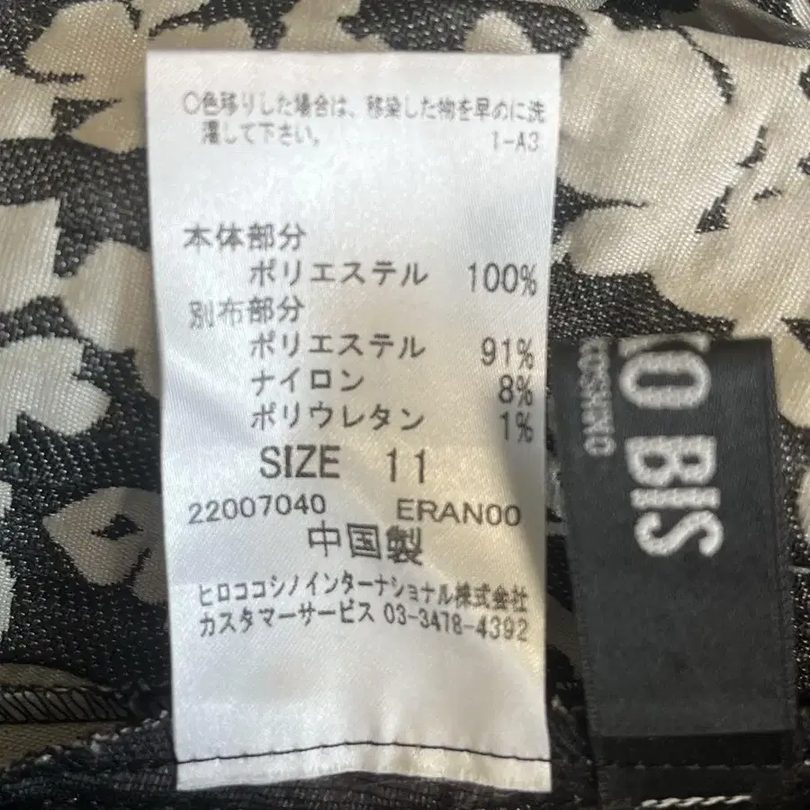 11번째 상품 이미지