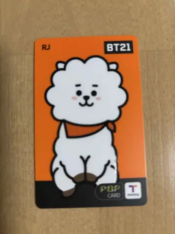 BTS RJ POP 카드 오렌지