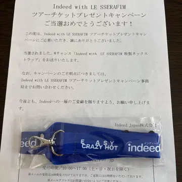LE SSERAFIM 르세라핌 특제 넥스트랩 한정품 공식