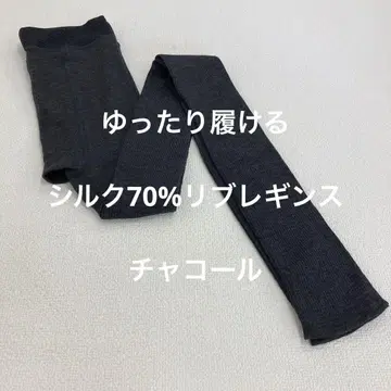 느긋하게 신을 수 있는 실크 70% 리브 레깅스 차콜