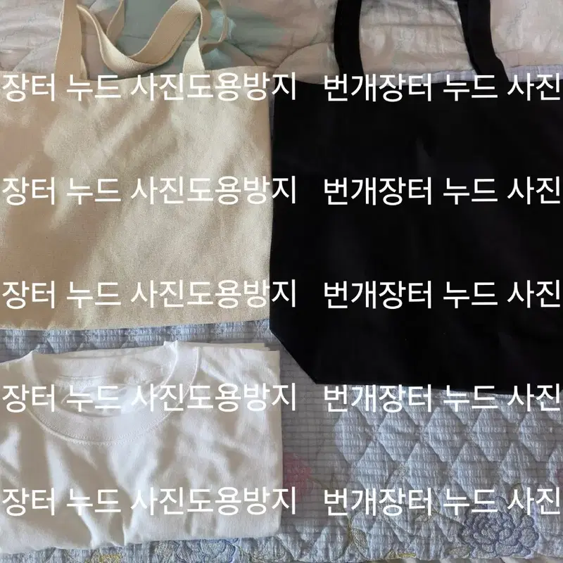 무지 티셔츠+에코백2 세트 로스트아크 모바일lostark
