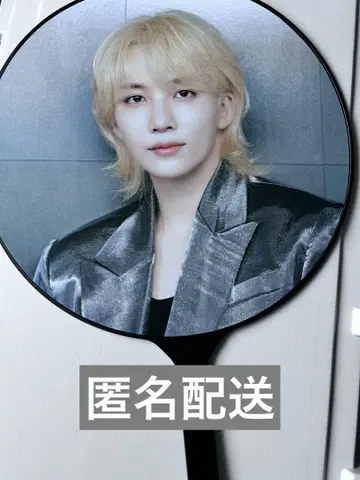 세부치 정한 부채