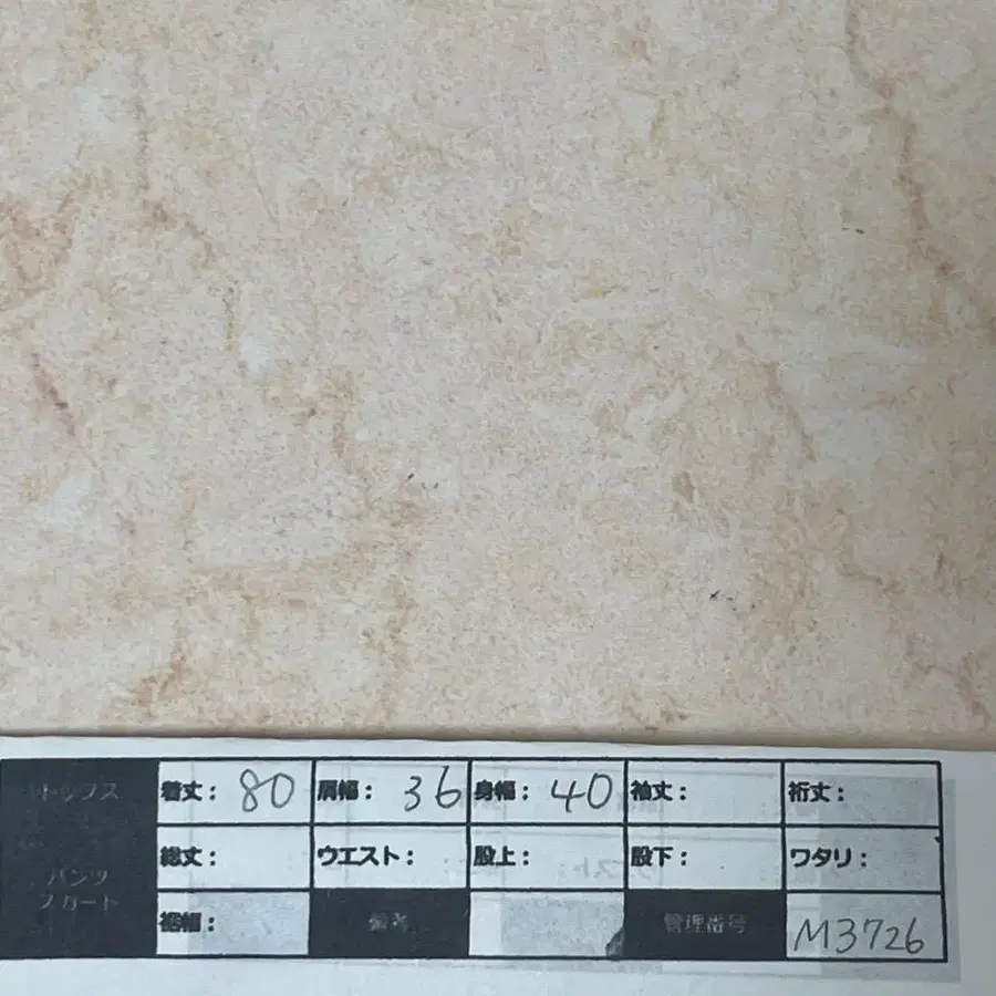 6번째 상품 이미지
