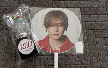 Ryosuke Yamada LIVE tour 2025 RED 굿즈