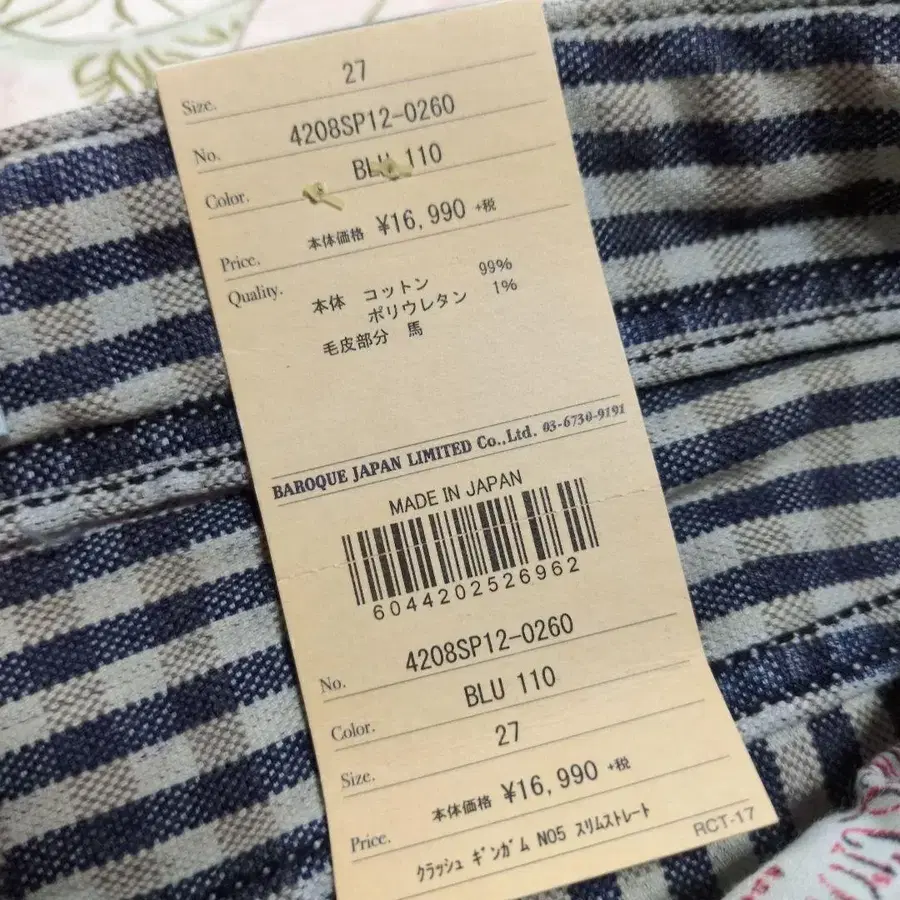 9번째 상품 이미지