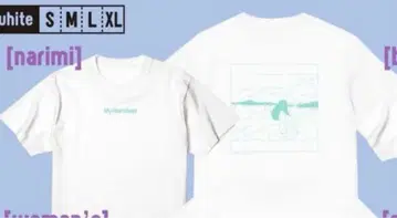 My hair is Bad 마이 헤어 나리미 티셔츠 XL 사이즈