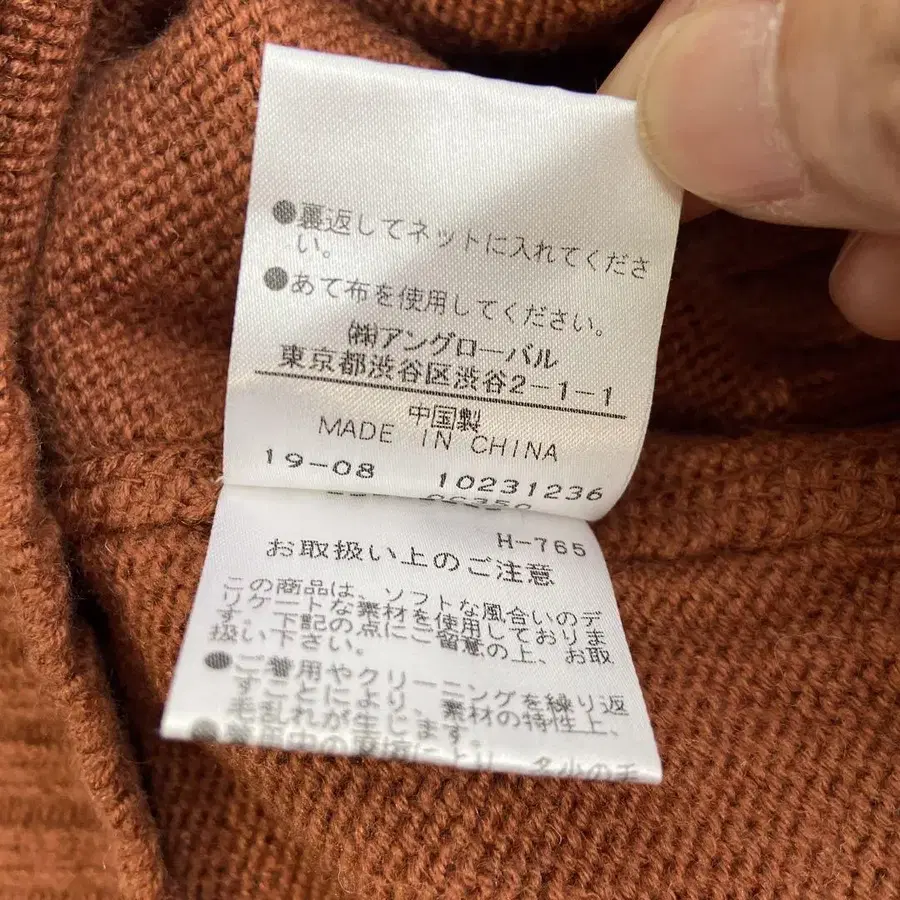 9번째 상품 이미지