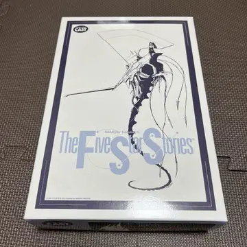 1/100 클라우드 슈타체 타입-2 [최종 수정본]
