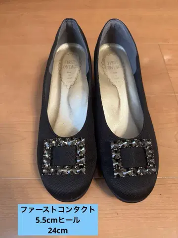 퍼스트 컨택트 비쥬 펌프스 24cm