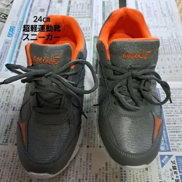 운동화 스니커즈 24cm