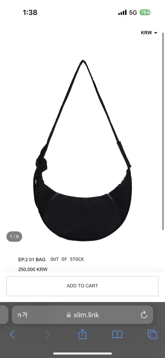 xlim ep.2 Bag