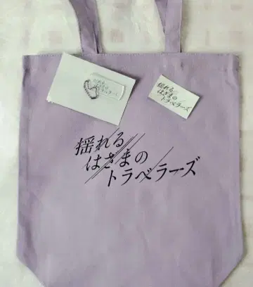 토트백 무대 흔들리는 사이에서 여행자