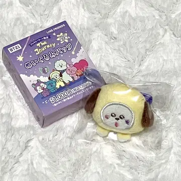 BTS 훼미리마트 한정판 CHIMMY 봉제 인형 배지