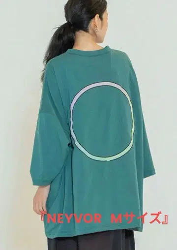 NEYVOR 원피스 유니섹스 7부 소매 긴팔 그린
