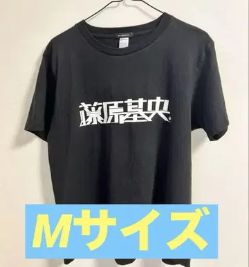 후지와라 모토오 생일 티셔츠 BUMP OF CHICKEN