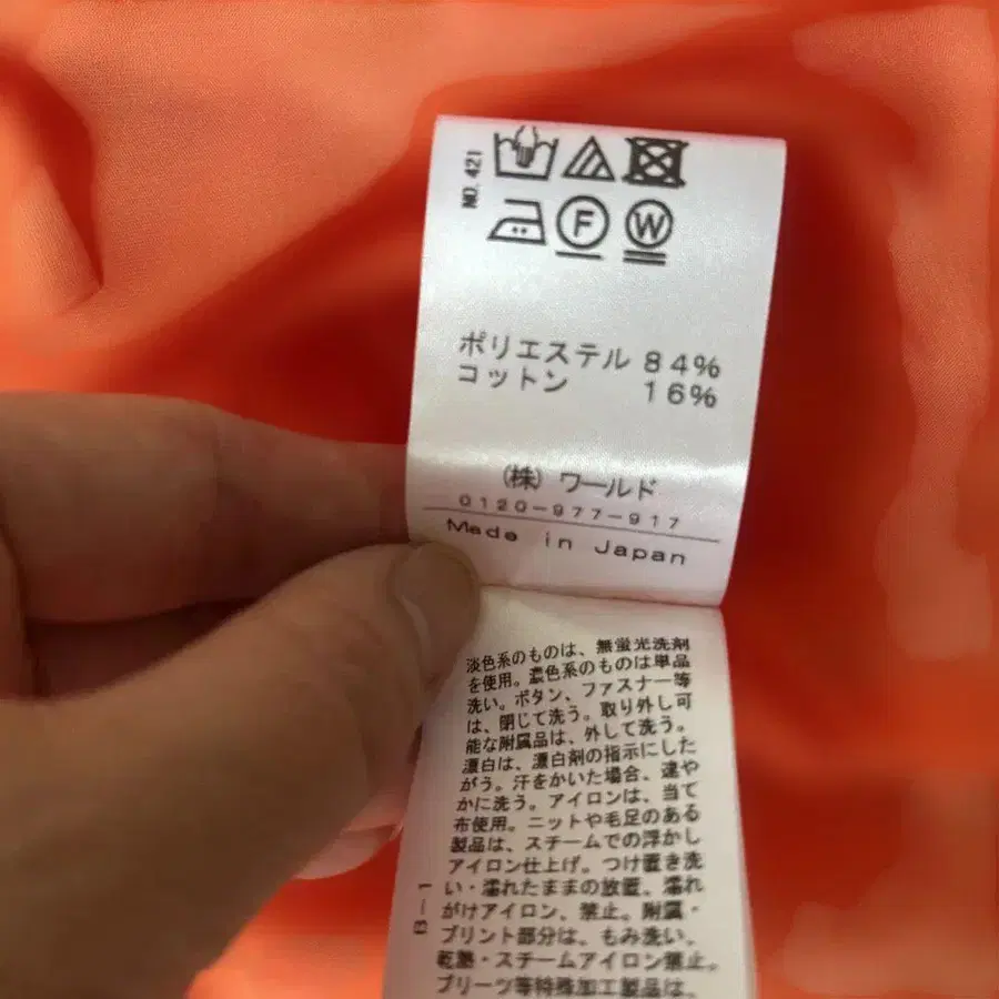 6번째 상품 이미지
