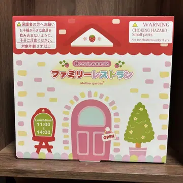 마더 가든 패밀리 레스토랑