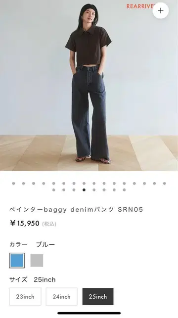 시루무린 페인터 배기 데님 팬츠 SRN05