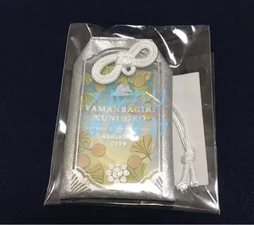 야마가타기 쿠니히로 부적 시스루