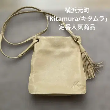 키타무라 Kitamura 태슬이 달린 베이지 가죽 숄더백