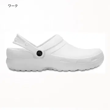 스페셜리스트 2.0 크로그 화이트