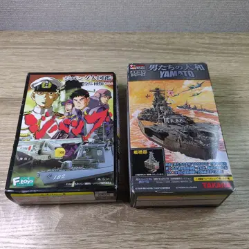 미개봉 지팡 대도감 남자들 야마토 YAMATO 세트