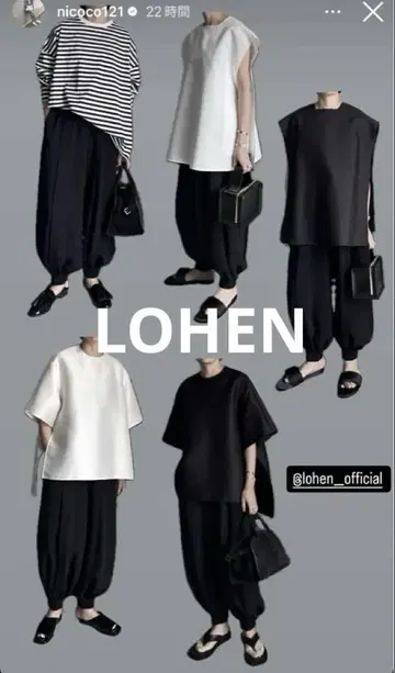 LOHEN 2025.SS 더블 크로스 벌룬 팬츠 블랙 36