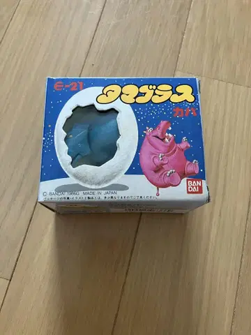타마고라스 카바