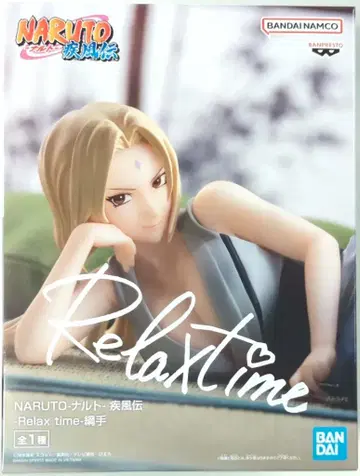 반다이 SPIRITS Relax time 나루토 질풍전 츠나데