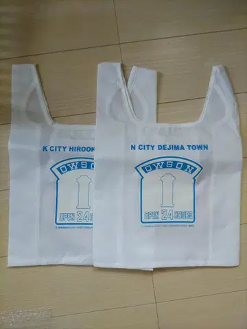 2개 세트 죠죠의 기묘한 모험 죠죠 전 OWSON 로손 에코백