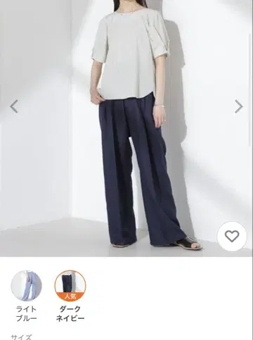 미사용 새상품 나노 유니버스 다크 네이비 와이드 팬츠 FREE 사이즈