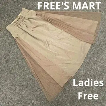CF47 FREE'S MART 프리즈마트 스커트 여성용 FR 브라운