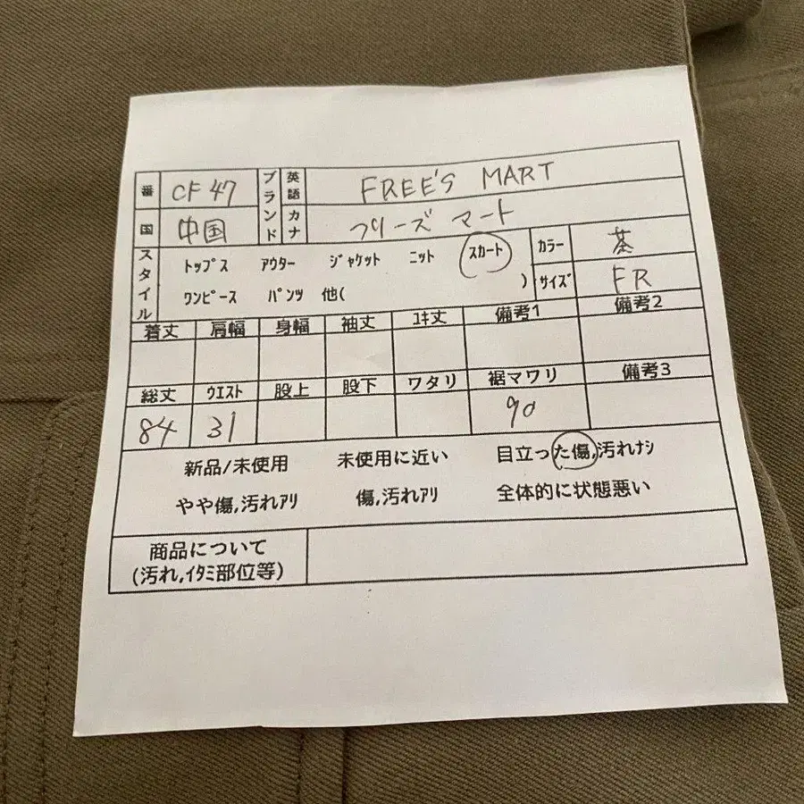 5번째 상품 이미지