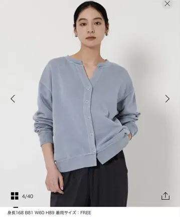 그레이 자켓과 라이트 블루 가디건 세트